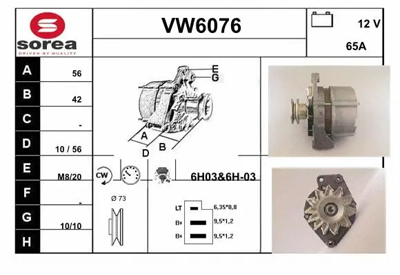 VW6076 SERA Генератор (фото 1)