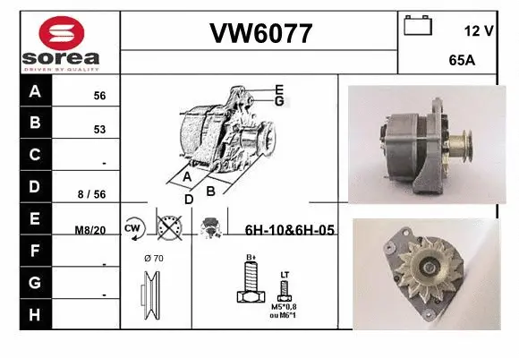 VW6077 SERA Генератор (фото 1)