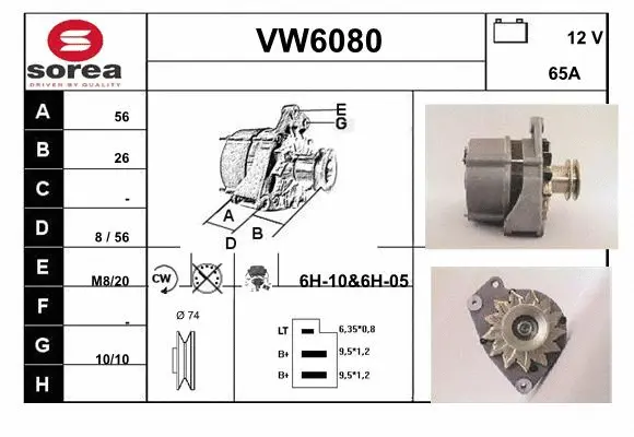 VW6080 SERA Генератор (фото 1)