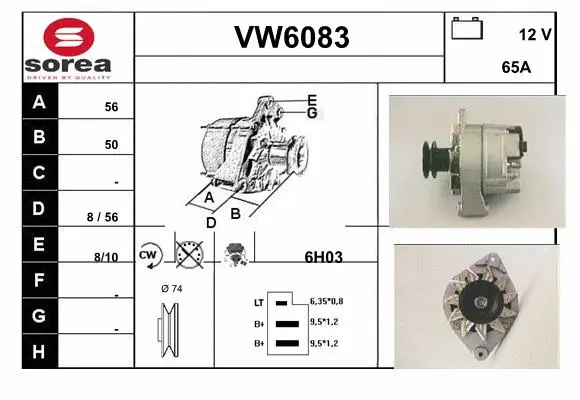 VW6083 SERA Генератор (фото 1)