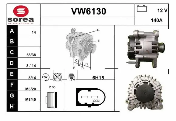 VW6130 SERA Генератор (фото 1)