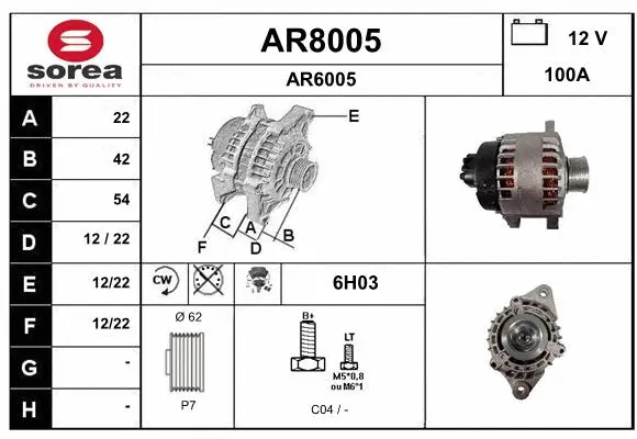 AR8005 SNRA Генератор (фото 1)