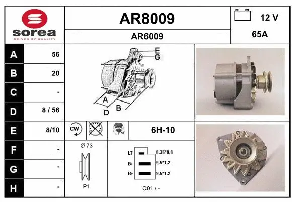 AR8009 SNRA Генератор (фото 1)