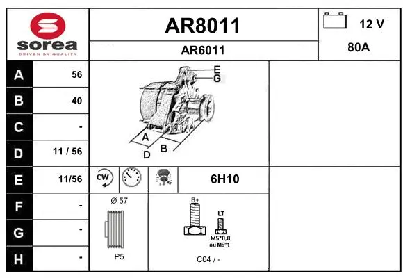 AR8011 SNRA Генератор (фото 1)