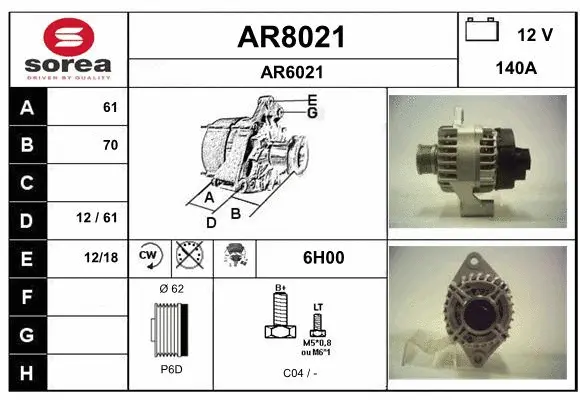 AR8021 SNRA Генератор (фото 1)