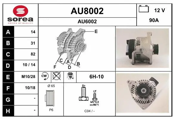 AU8002 SNRA Генератор (фото 1)
