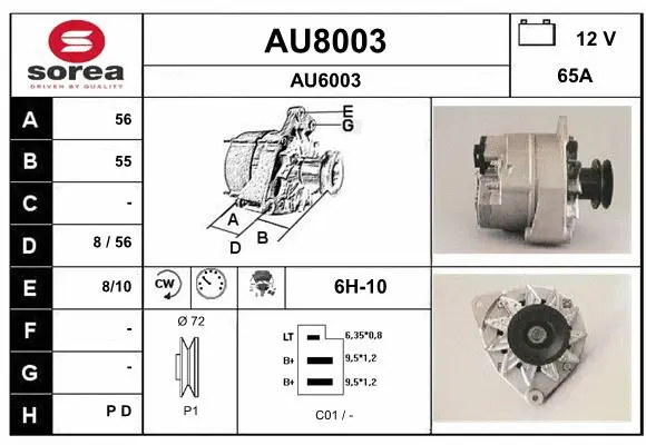 AU8003 SNRA Генератор (фото 1)