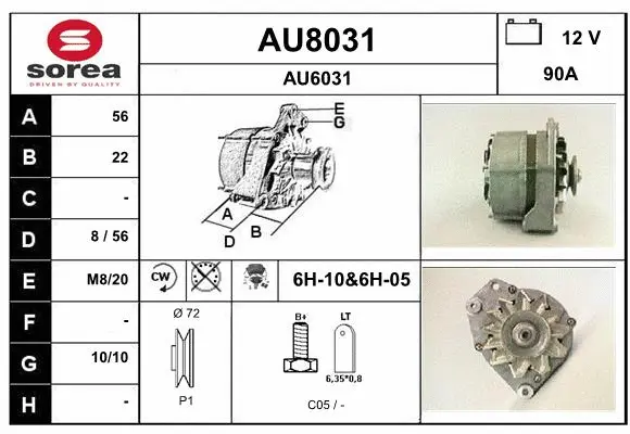 AU8031 SNRA Генератор (фото 1)