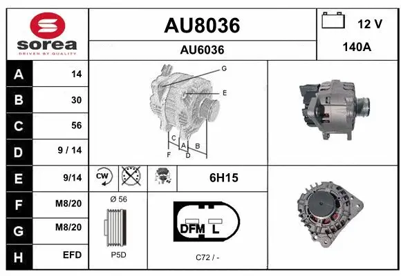 AU8036 SNRA Генератор (фото 1)