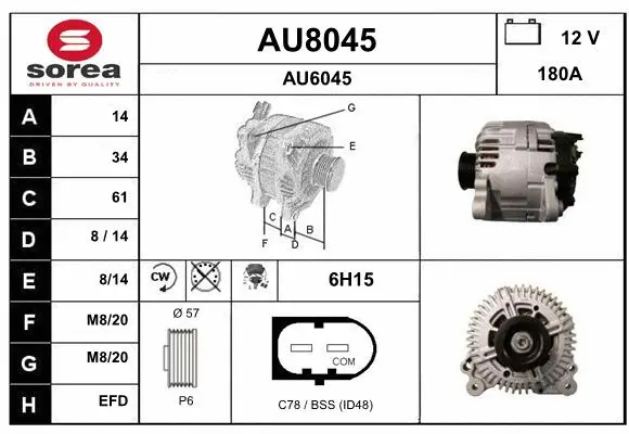 AU8045 SNRA Генератор (фото 1)