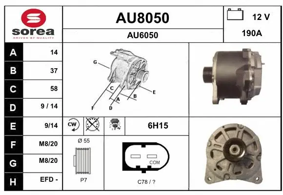 AU8050 SNRA Генератор (фото 1)