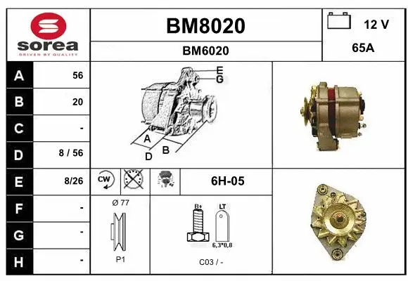 BM8020 SNRA Генератор (фото 1)