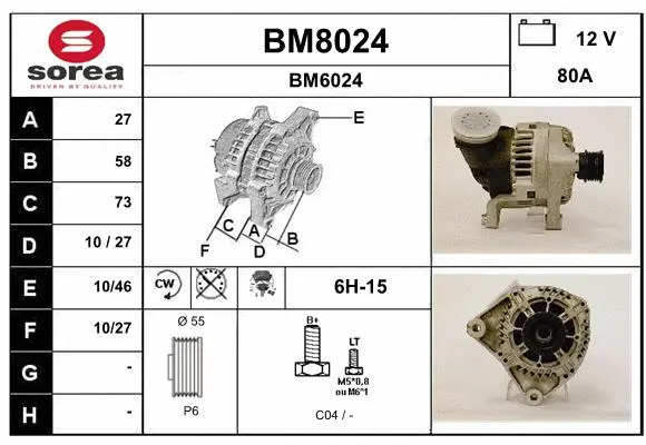 BM8024 SNRA Генератор (фото 1)