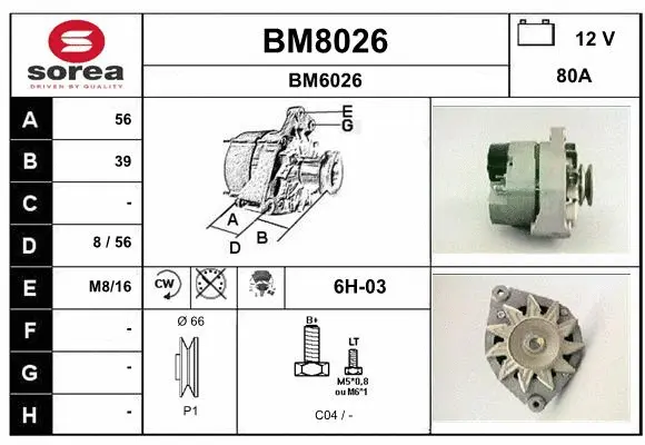 BM8026 SNRA Генератор (фото 1)