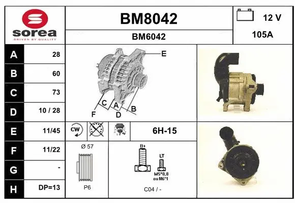 BM8042 SNRA Генератор (фото 1)