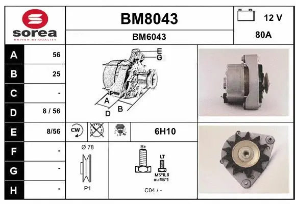 BM8043 SNRA Генератор (фото 1)