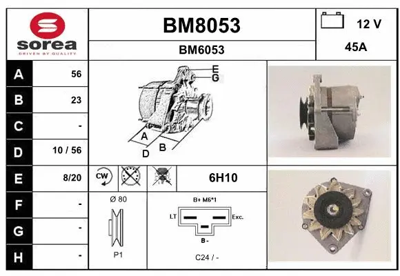 BM8053 SNRA Генератор (фото 1)