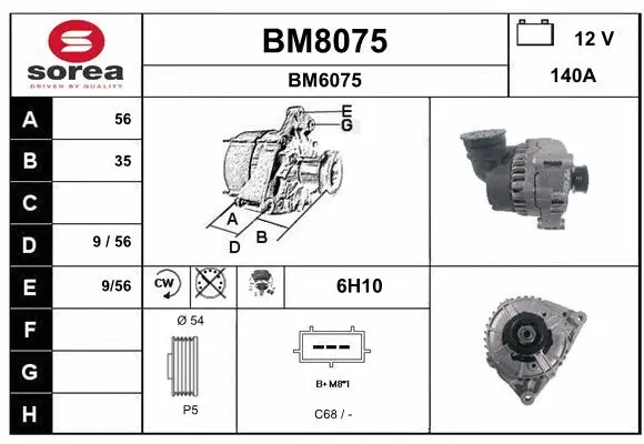 BM8075 SNRA Генератор (фото 1)