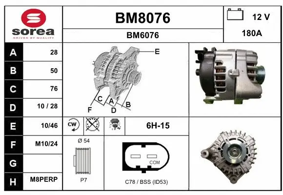 BM8076 SNRA Генератор (фото 1)