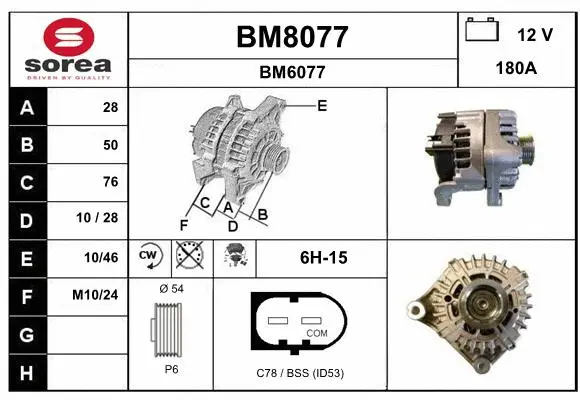 BM8077 SNRA Генератор (фото 1)