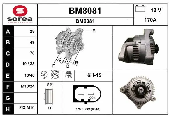 BM8081 SNRA Генератор (фото 1)