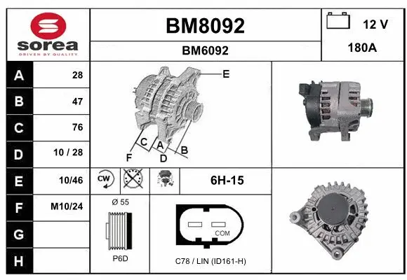 BM8092 SNRA Генератор (фото 1)