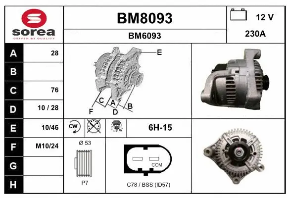 BM8093 SNRA Генератор (фото 1)