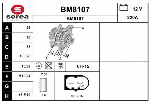 BM8107 SNRA Генератор (фото 1)