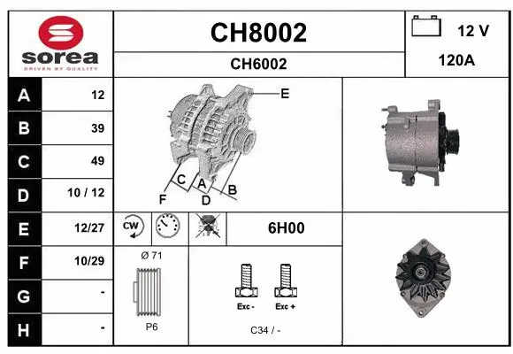 CH8002 SNRA Генератор (фото 1)