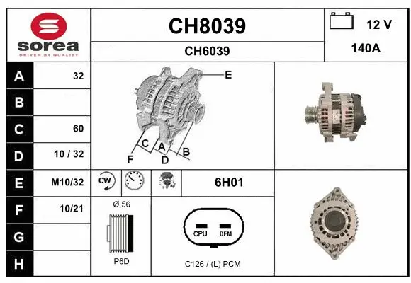 CH8039 SNRA Генератор (фото 1)