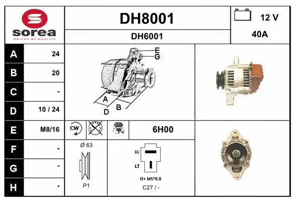 DH8001 SNRA Генератор (фото 1)
