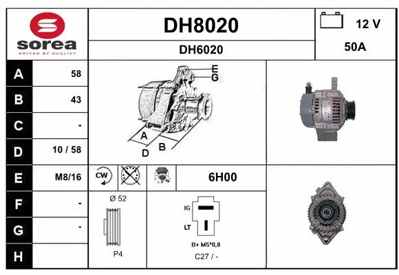 DH8020 SNRA Генератор (фото 1)