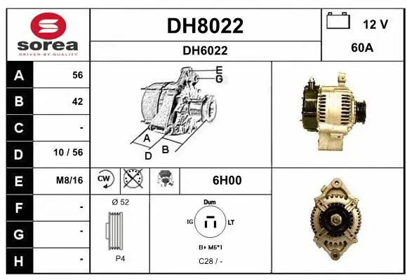 DH8022 SNRA Генератор (фото 1)