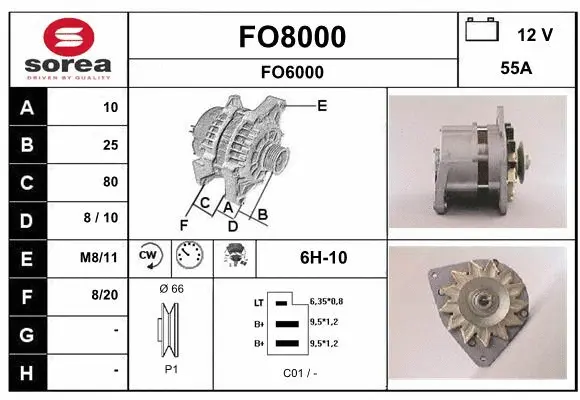 FO8000 SNRA Генератор (фото 1)