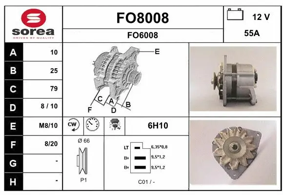 FO8008 SNRA Генератор (фото 1)