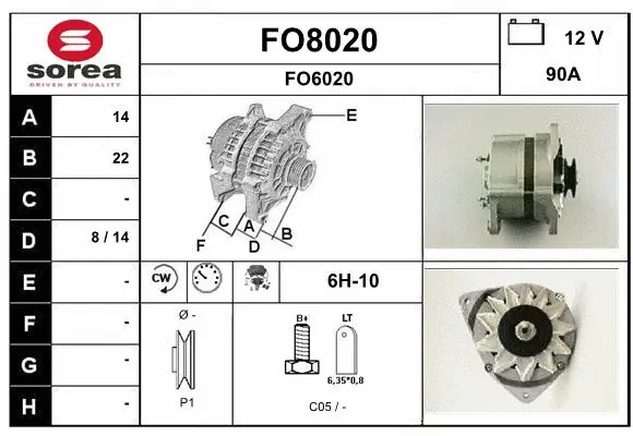 FO8020 SNRA Генератор (фото 1)