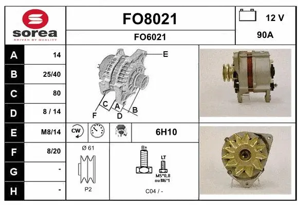 FO8021 SNRA Генератор (фото 1)