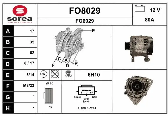 FO8029 SNRA Генератор (фото 1)
