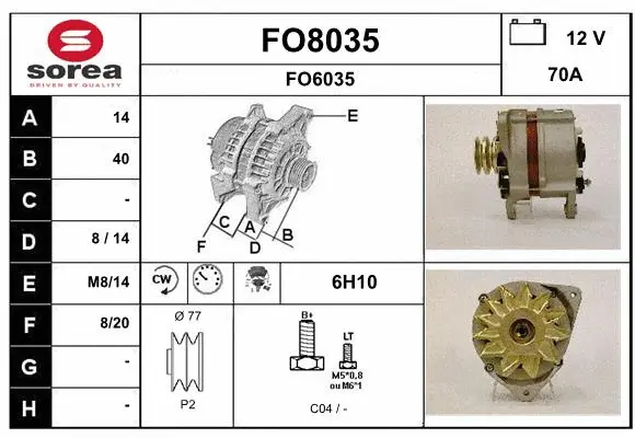 FO8035 SNRA Генератор (фото 1)