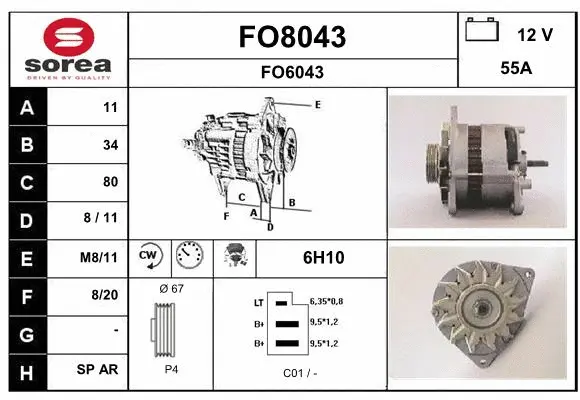 FO8043 SNRA Генератор (фото 1)
