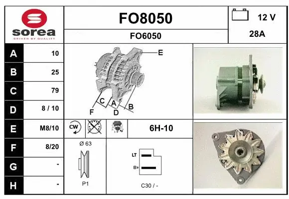 FO8050 SNRA Генератор (фото 1)