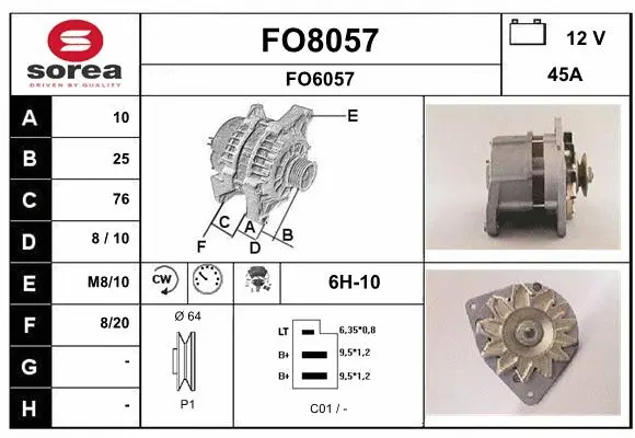 FO8057 SNRA Генератор (фото 1)