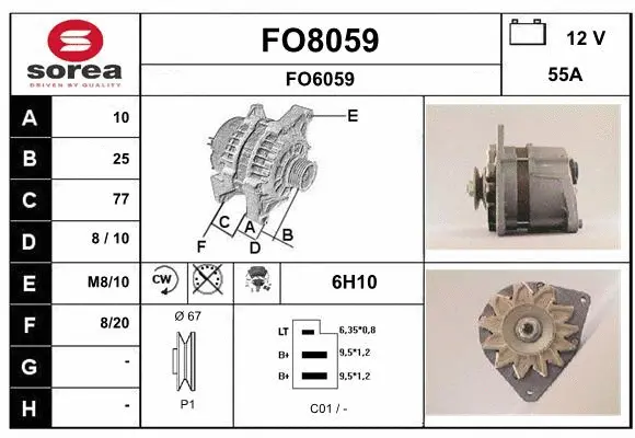 FO8059 SNRA Генератор (фото 1)