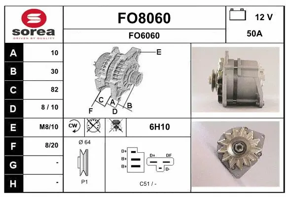 FO8060 SNRA Генератор (фото 1)