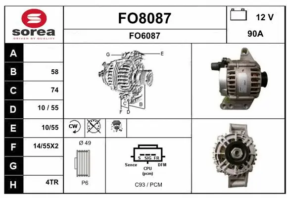 FO8087 SNRA Генератор (фото 1)