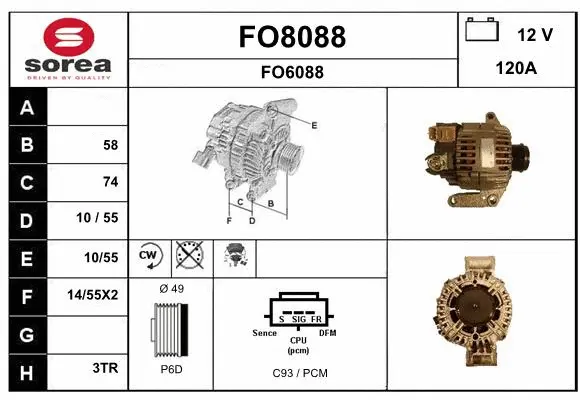 FO8088 SNRA Генератор (фото 1)