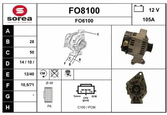 FO8100 SNRA Генератор (фото 1)