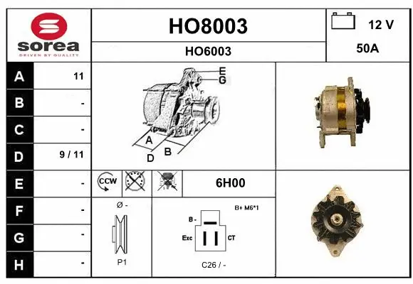 HO8003 SNRA Генератор (фото 1)