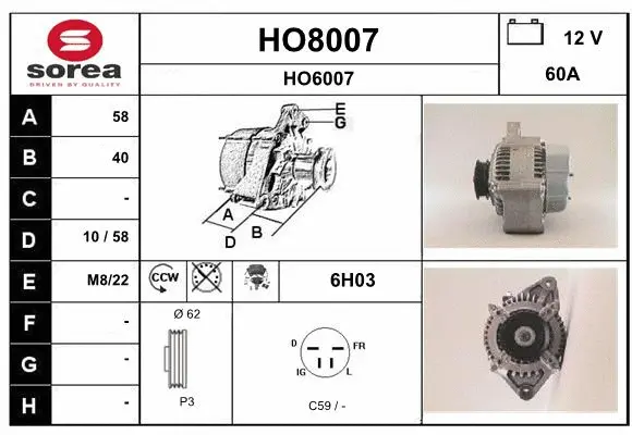 HO8007 SNRA Генератор (фото 1)