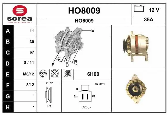 HO8009 SNRA Генератор (фото 1)